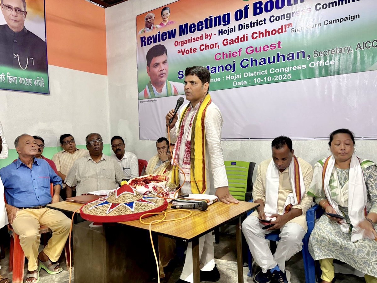 manojchauhanmp's tweet photo. 📍 Hojai, Assam 

Yesterday attended the Review meeting of Booth Committees with the Mandal Congress Presidents &amp; Block Congress Presidents of DCC #Hojai &amp; joined the #Vote_Chor_Gaddi_Chhod Signature Campaign of the district. https://t.co/yU2UvjZDaJ