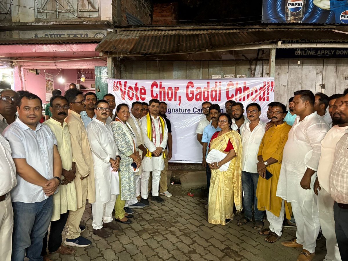 manojchauhanmp's tweet photo. 📍 Hojai, Assam 

Yesterday attended the Review meeting of Booth Committees with the Mandal Congress Presidents &amp; Block Congress Presidents of DCC #Hojai &amp; joined the #Vote_Chor_Gaddi_Chhod Signature Campaign of the district. https://t.co/yU2UvjZDaJ