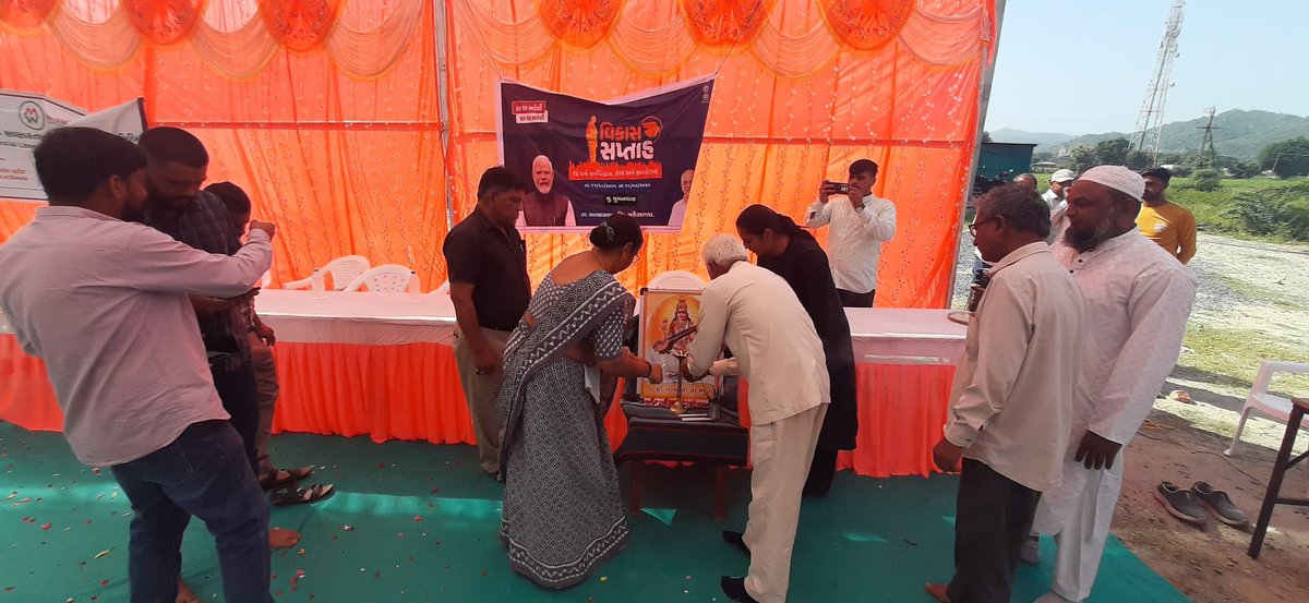 ThoSatlasana's tweet image. વિકાસ સપ્તાહ અંવયે તા૧૧-ઓકટોબર-૨૫ ના રોજ આંતર રાસ્ટ્રીય ગર્લ્સ ચાઈલ્ડ ડે  અંતર્ગત મુમનવાસ ગામ માં  શિબિર કરવામાં આવી