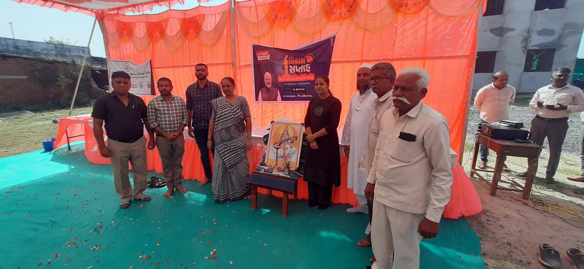 ThoSatlasana's tweet image. વિકાસ સપ્તાહ અંવયે તા૧૧-ઓકટોબર-૨૫ ના રોજ આંતર રાસ્ટ્રીય ગર્લ્સ ચાઈલ્ડ ડે  અંતર્ગત મુમનવાસ ગામ માં  શિબિર કરવામાં આવી