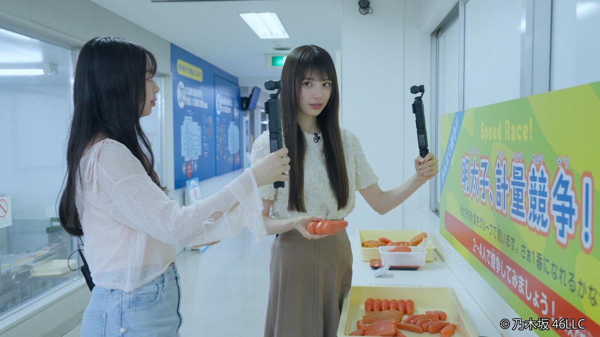 第2話冒頭を先行公開中💜 ＼ 『乃木坂46 #6期生稼働中』 #長嶋凛桜