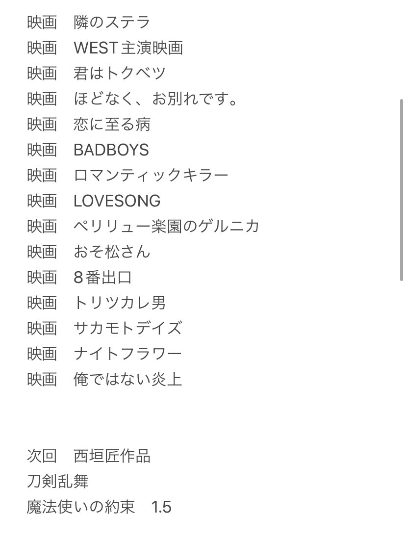 tri_06js's tweet photo. チケット相互協力を求めております。

求)君が最後に遺した歌

譲)空き枠(画像以外)
     ぴあプレ、その他PG一般
     無料会員、カード枠

○ぴあプレミアム同士での交換

お心当たりの方はDMにてよろしくお願いいたします。

#相互協力　#チケット相互協力 https://t.co/E7jomMK7VE
