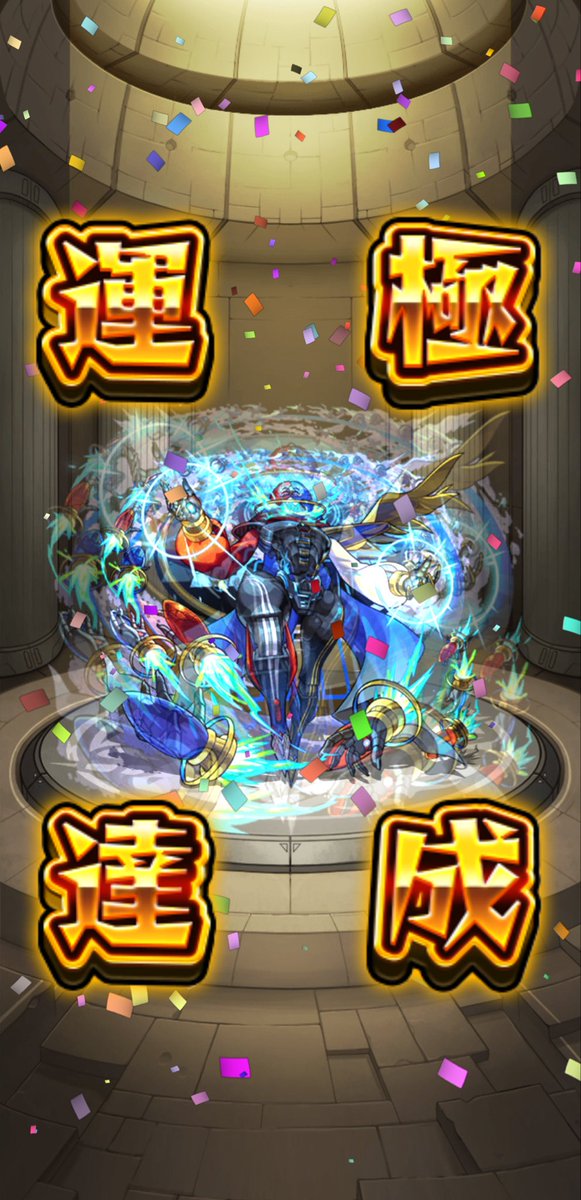 kaz_furu's tweet photo. タイムシフト残り1分でクエ出れて何とか間に合った。
#モンスト https://t.co/y9FpJkblVR