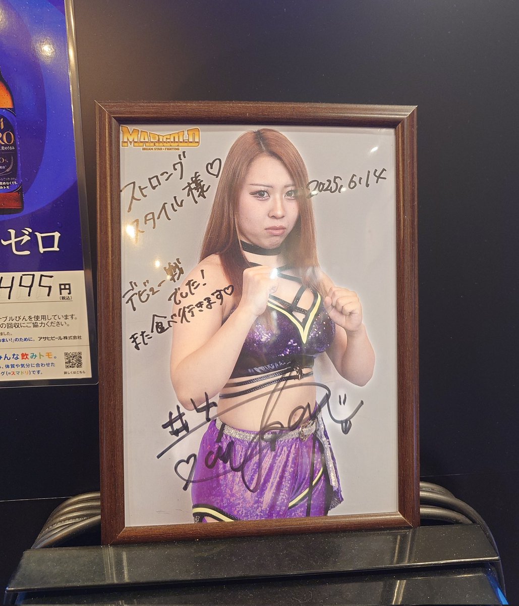 激レア【新品・タグ付き】チェルシー テリー 98-99  デビュー時 SHINJI-EX (@ex_shinji79859) / Posts / X