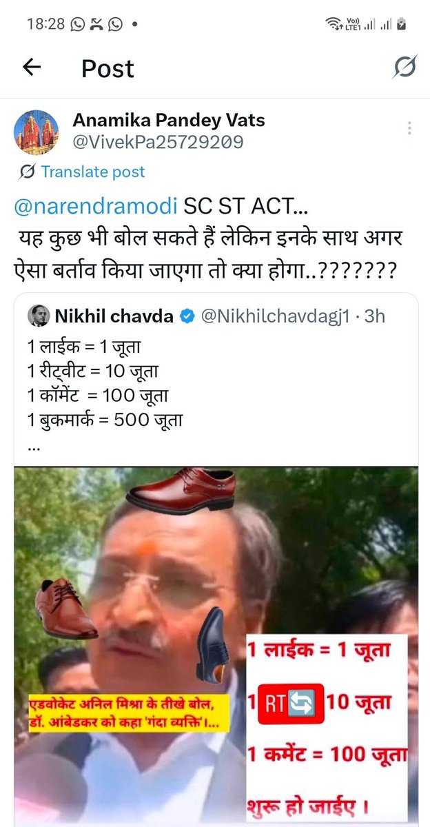 SawarnActivist's tweet image. जिस BJP को हर जगह हम सवर्णों ने कवर किया लेकिन भाजपा ने तो इन नीले संपोलों को दूध पिलाकर हमारे खिलाफ ही तैयार कर दिया।
मतलब भी सवर्णों का, और उत्पीड़न भी सवर्णों का।
#मैं_भी_अनिल_मिश्रा