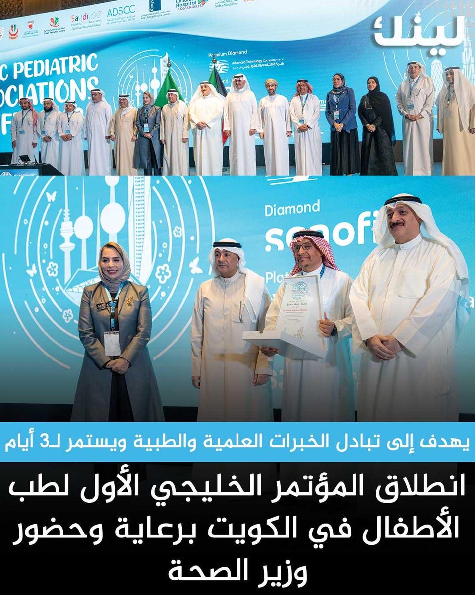 ا.د.مسلم محمدالصاعدي (@drmuslimalsaadi) on Twitter photo 