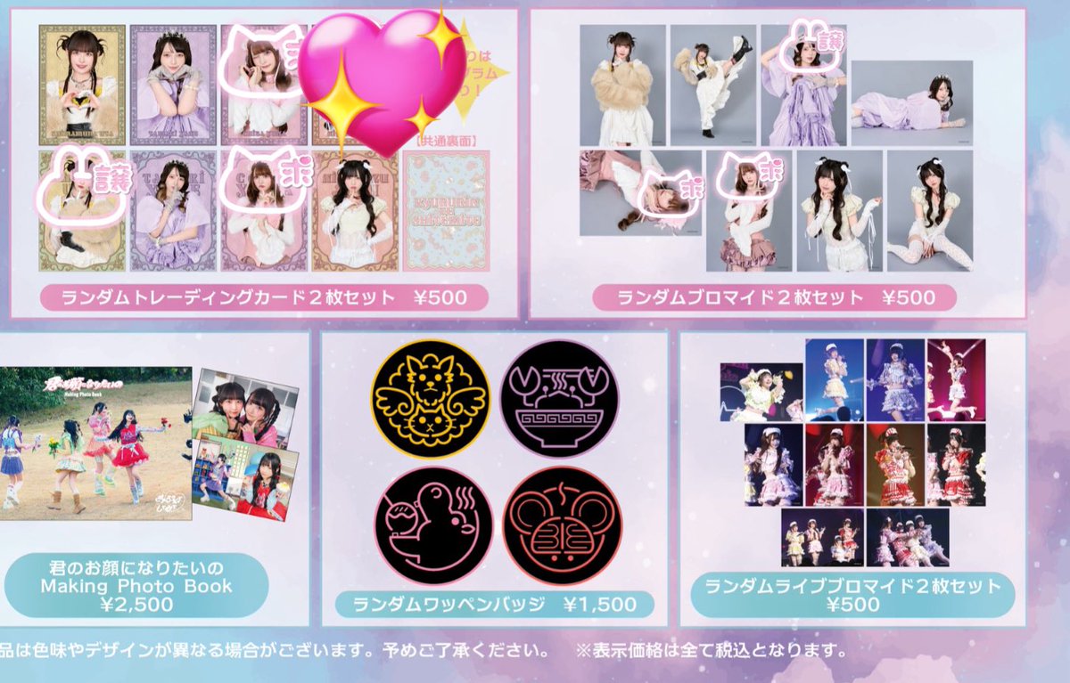 よみ tweet media