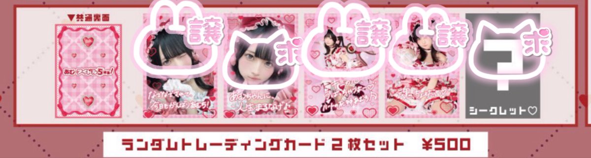 よみ tweet media