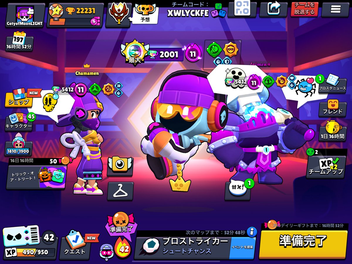 3垢目2000！