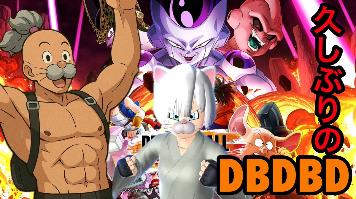 Wagin_01's tweet image. [#DBDBD]経験値33べぇだー！！！［#ドラゴンボールザブレイカーズ］ youtube.com/live/jF3h8S7Lm… @YouTubeより