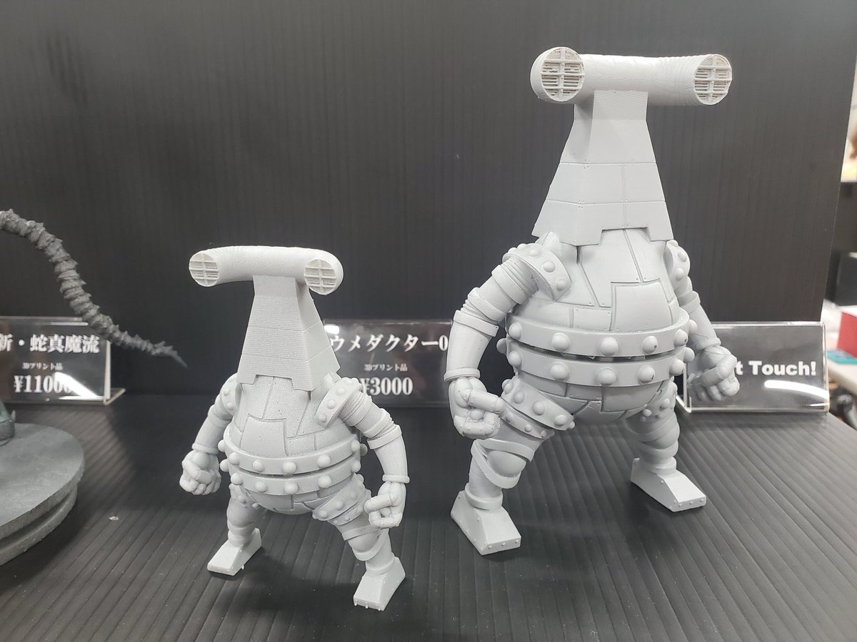 月下麗人 ユートム キット ウルトラセブン ワンフェス 月下麗人