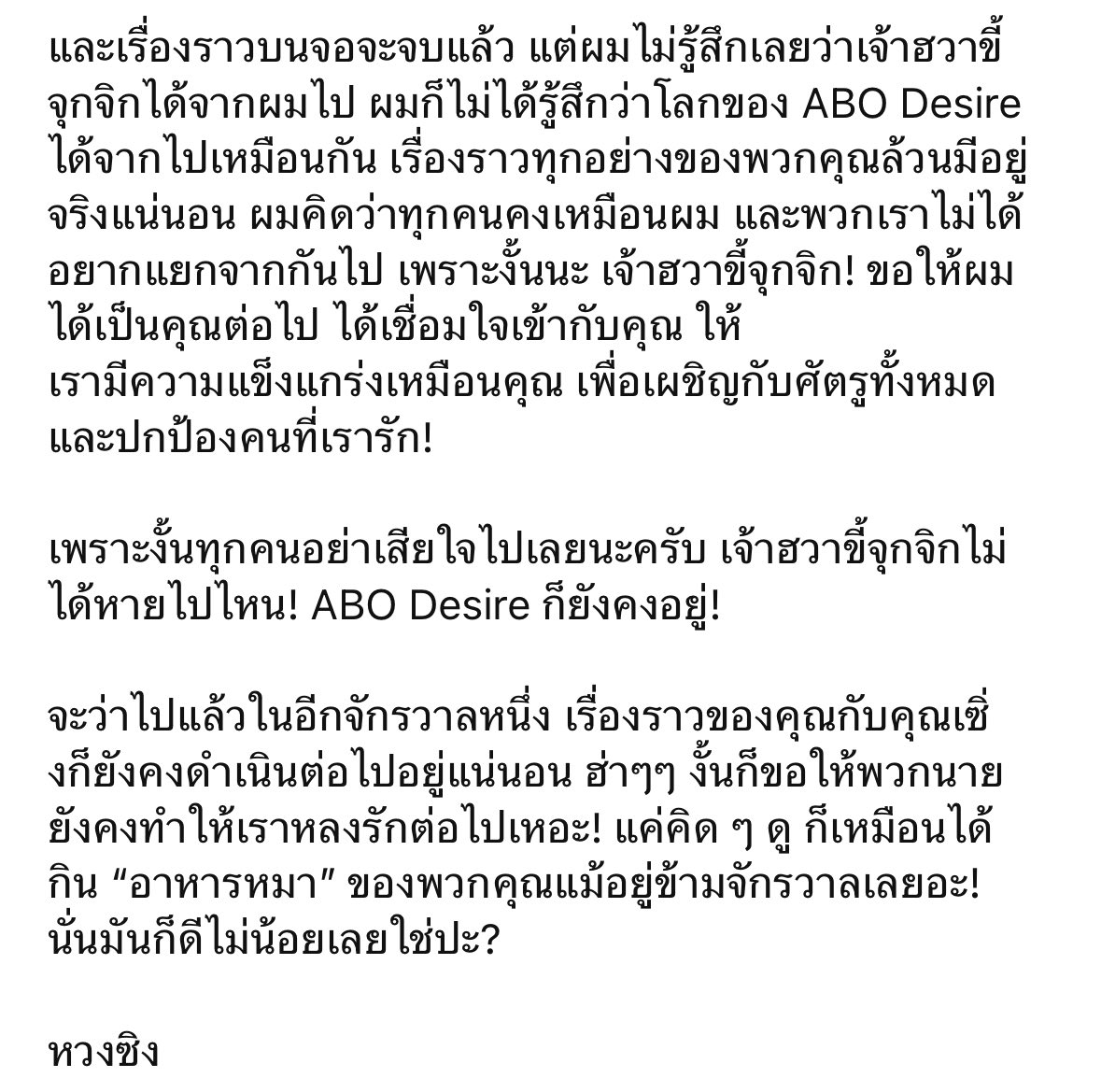 dibabqi's tweet photo. 🦊: รู้สึกว่าผมกับคุณเหมือนกันสุดๆ! แต่จริง ๆ แล้วมาทีหลังผมก็พบว่า..ที่จริงผมอยาก ‘เป็นเหมือนคุณ’ ต่างหาก

แปลจากที่หวงซิงเขียนถึงตัวละคร ขอแปะไว้เลย ชอบมาก นางรักตัวละครสุดๆ😭😭 https://t.co/3BrZUxuk2l