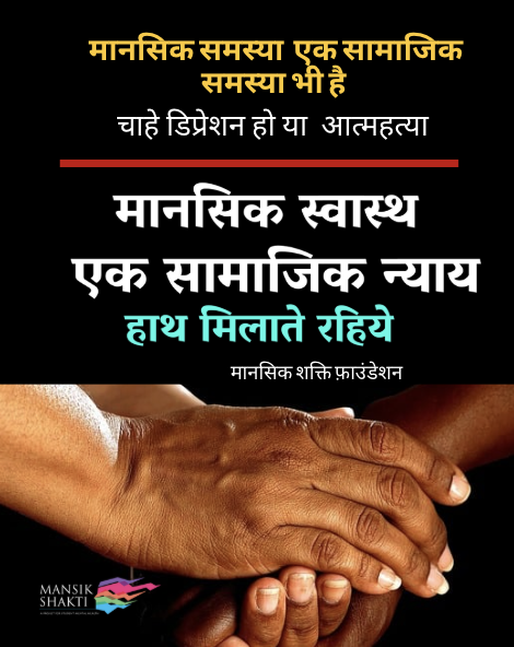 Dr. Amresh Srivastava. MD.FRCPsych tweet media