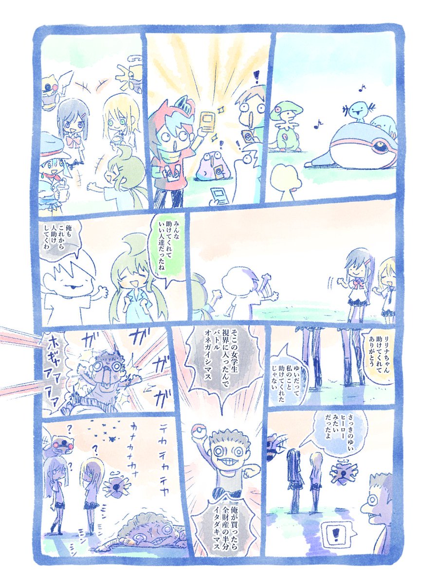 imasogari8119's tweet image. 帰