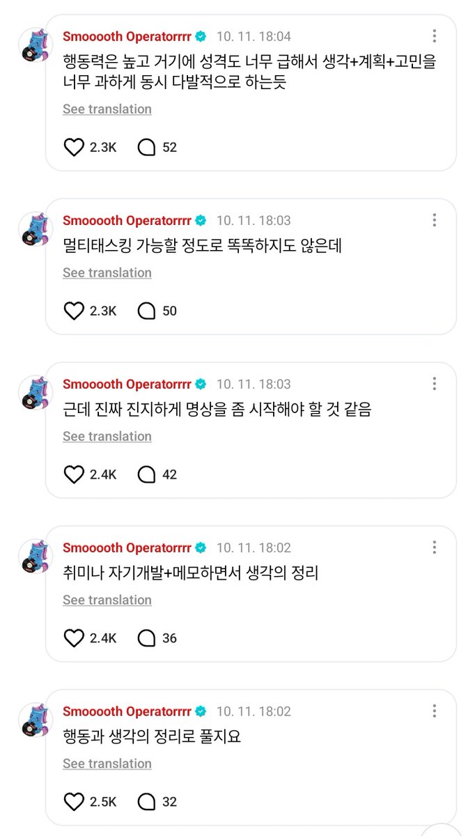 enhypenweverse's tweet image. [ #제이’s Reply ] 251011

OP: Jongseong how do you relieve stress 

🐈‍⬛: I solve it by organizing actions and thoughts
🐈‍⬛: Organizing thoughts through hobbies or self-development + note-taking
🐈‍⬛: But I think I seriously need to start meditating
🐈‍⬛: I’m not smart enough to…