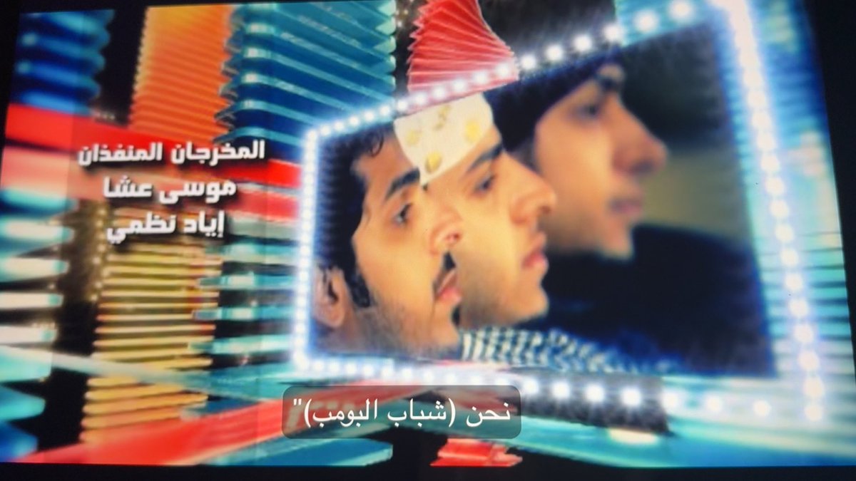 ما قصرتم Netflix 
الواحد لقى شي جديد يضيع وقته عليه بدال باب الحارة