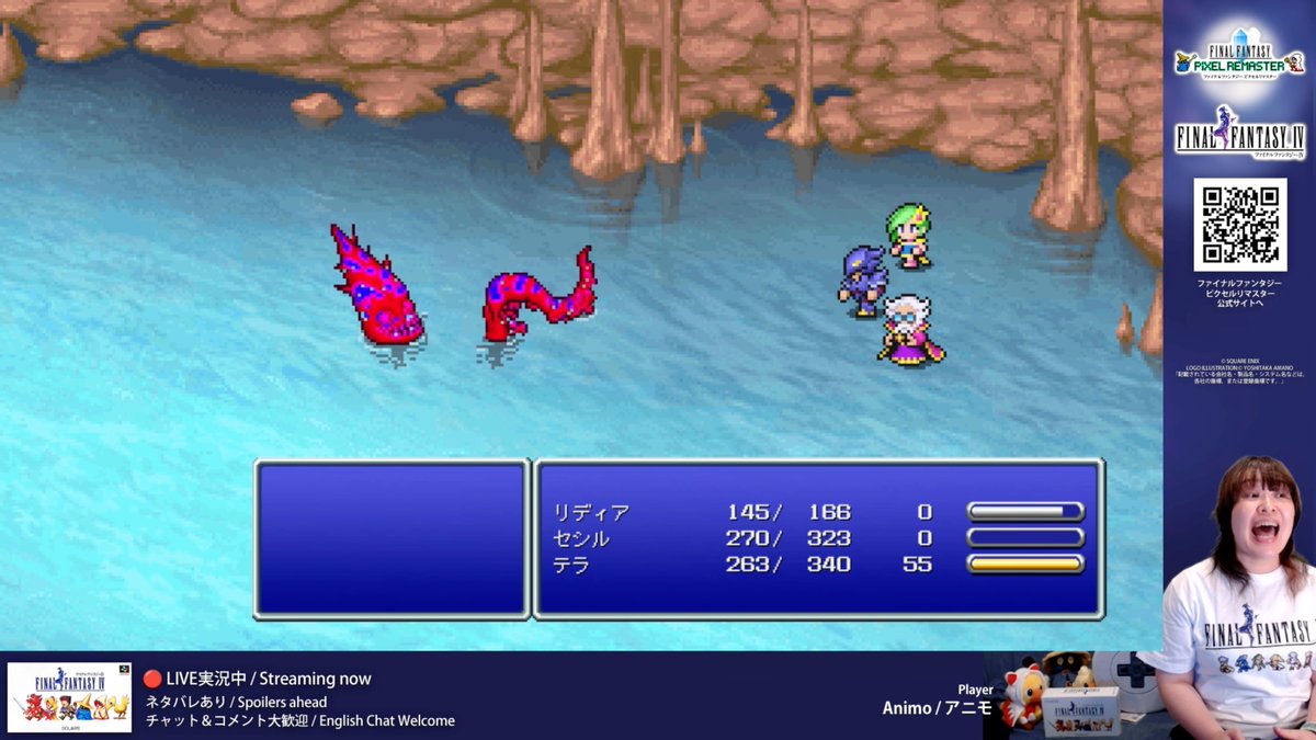 AnemoneMournian's tweet photo. 初配信ありがとうございましたああああ！！！

実はお父さんが最後に『FF4』を遊んだ時、テラと合流してボスを倒す前でプレイが終わってしまっていたのです。

だから初めての配信では、みんなと一緒にオクトマンモスを倒すところまで遊びたかった。

倒せた！！
本当にありがとうございました！！！ https://t.co/rdfjbVuK8Q