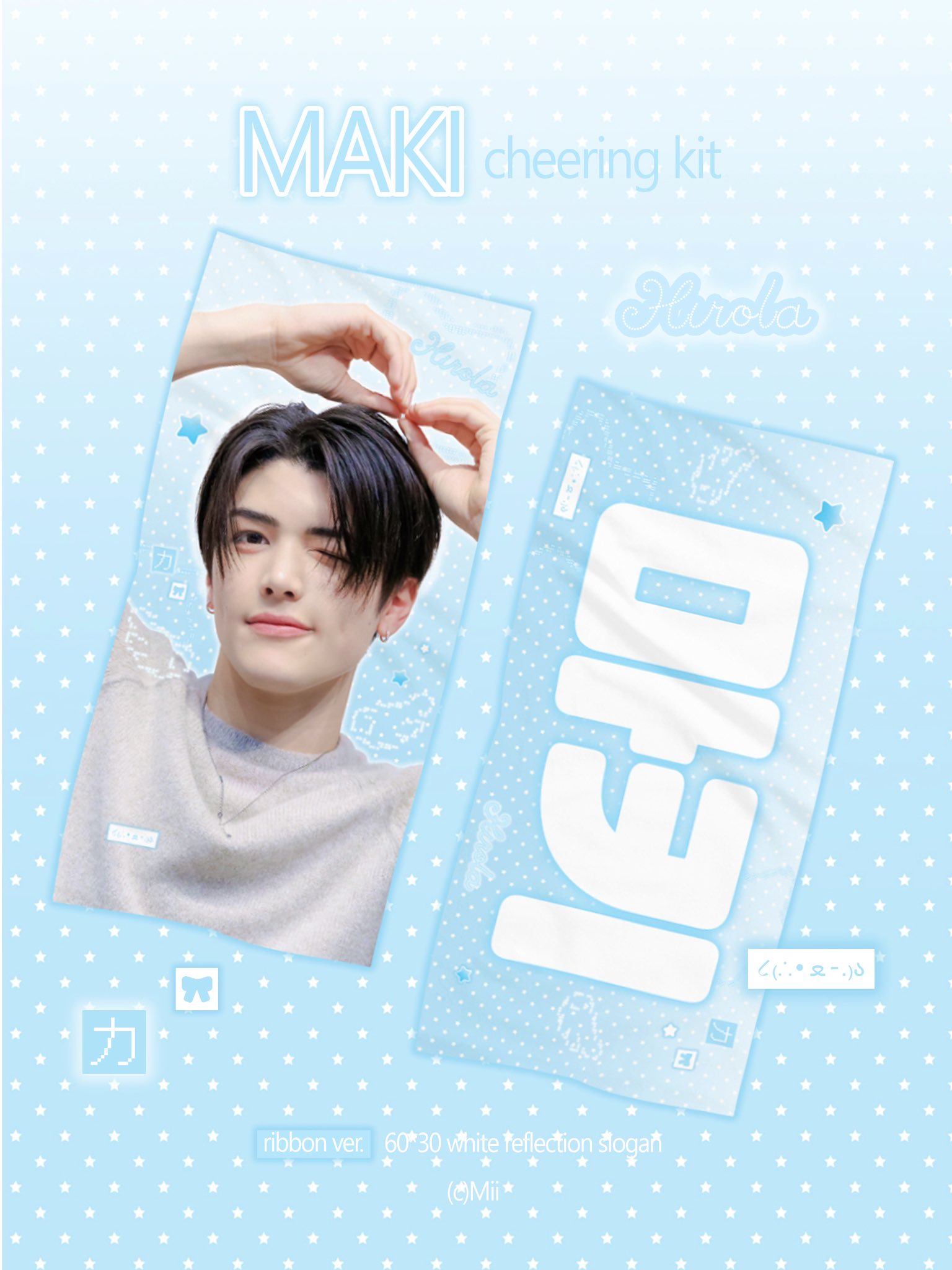 &TEAM andteam makestar チェキ　マキ　MAKI 251012 #MAKI Follow me for more Maki Updates!!! #ANDTEAM