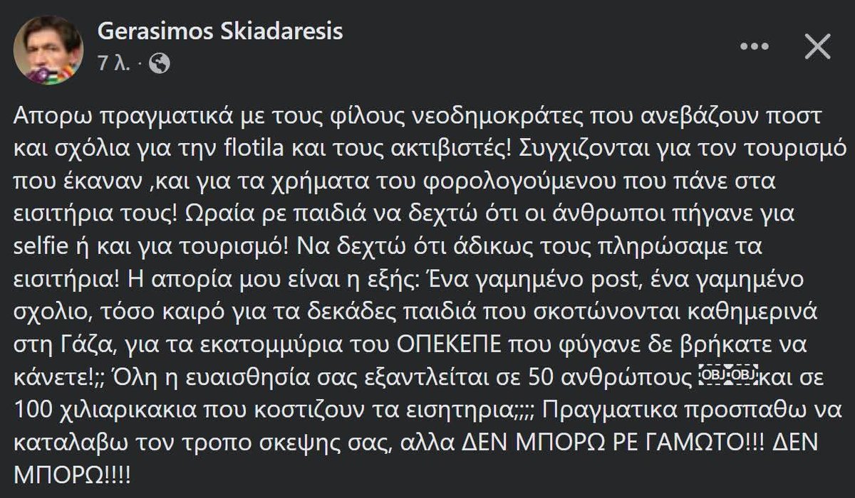 w1qRzns6NiIMv9e's tweet image. ΓΕΡΑΣΙΜΟΣ ΣΚΙΑΔΑΡΕΣΗΣ...
👇👇