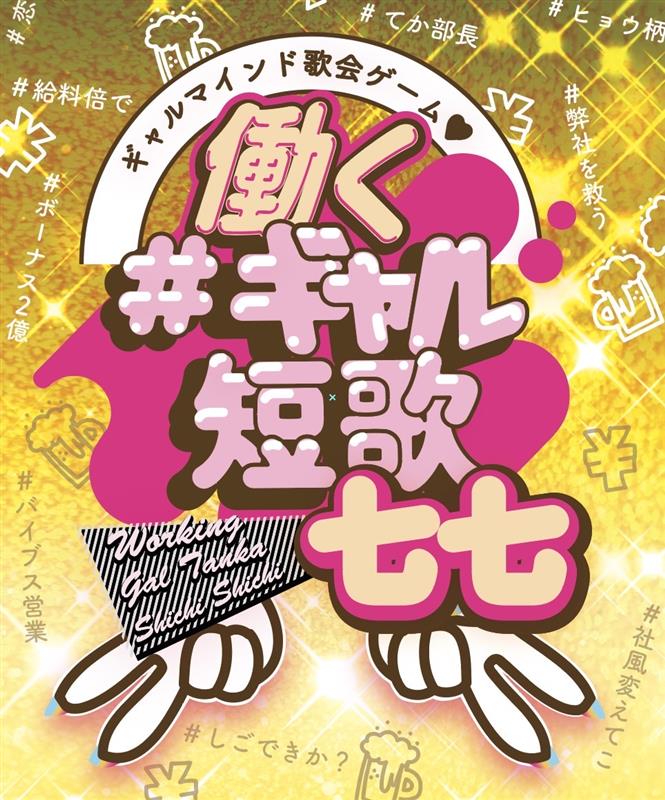 アプリゲーム23/7 B1ポスター アプリゲーム23/7 B1ポスター Amazon.co.jp: 劇場用 映画 X