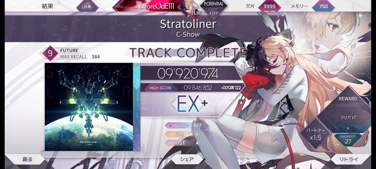 errorcode1057_'s tweet image. Stratoliner(FTR)EX+
とりあえずここまで
また朝になったらEX+埋め頑張る