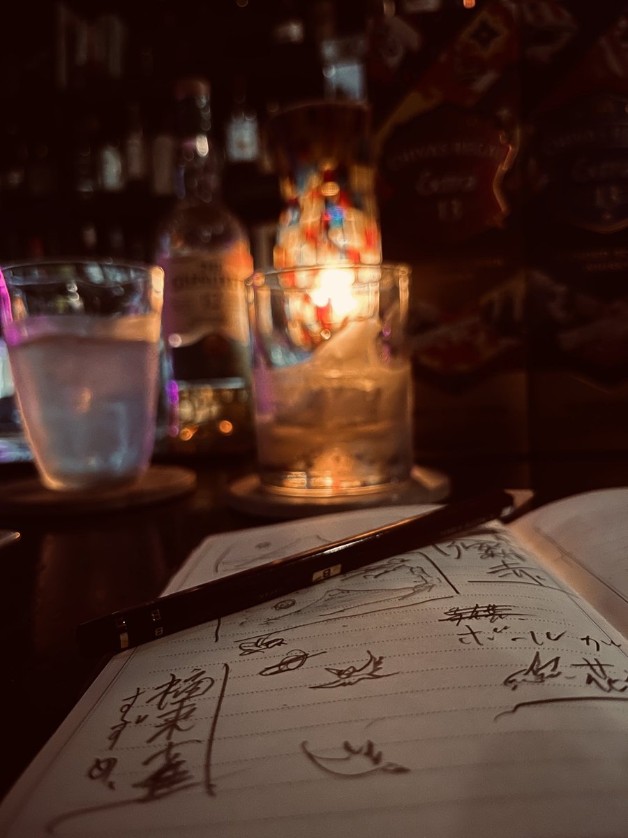 全て無意味なのかも知れないとか

想い描いた未来ではない？
こんなはずじゃなかった過去？

どうせ〜とか
別に良いじゃないか。

少なくとも今日があるから

昨年以来、派手にスランプしてましたがようやく観えました。