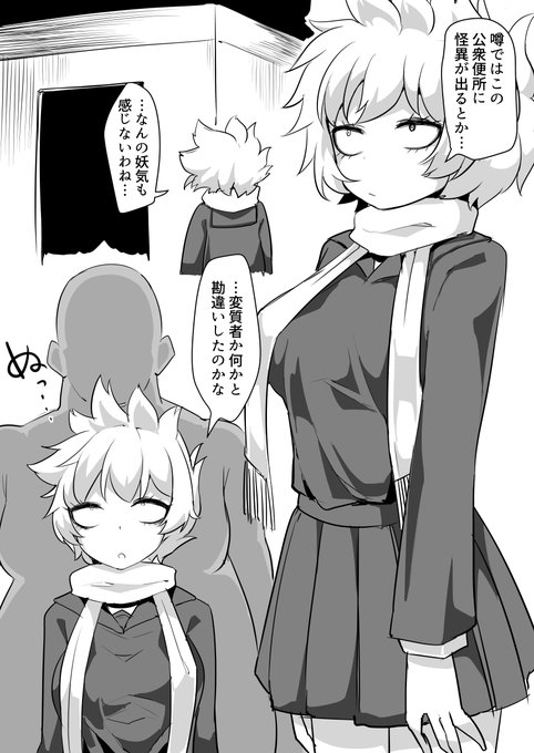 メチャ子さんの薄い本(2/4) 