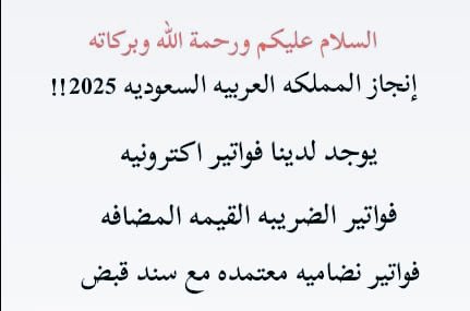 khdmat68070's tweet image. #د_فهيد_العجمي