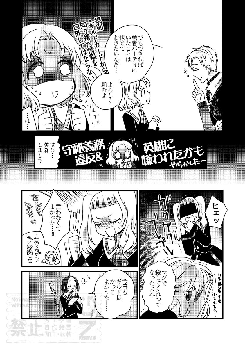 ssm888's tweet photo. (2/2) https://t.co/MXSwwIKyaN