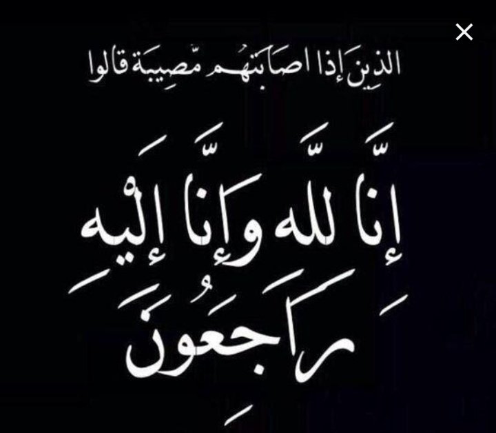 فريق التضامن الرياضي tweet media