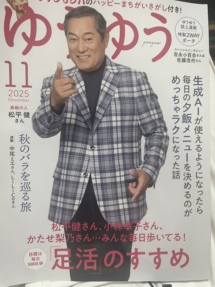 akanenne_sleep's tweet photo. もらった💓 https://t.co/K0MVaYwLNX