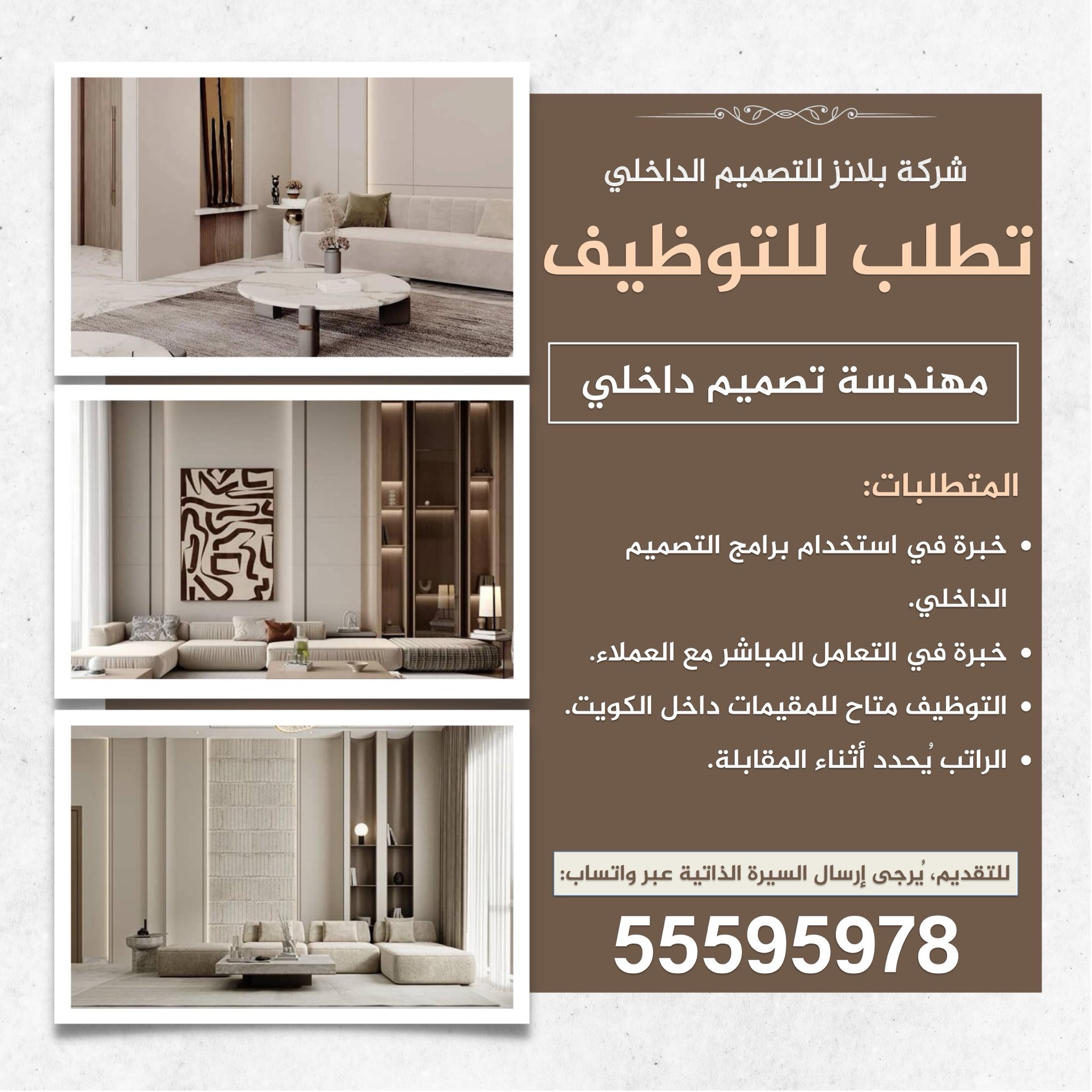 Oil and Gas Company Job Vacancies, ARAMCO EPC job, QC Supervisor,