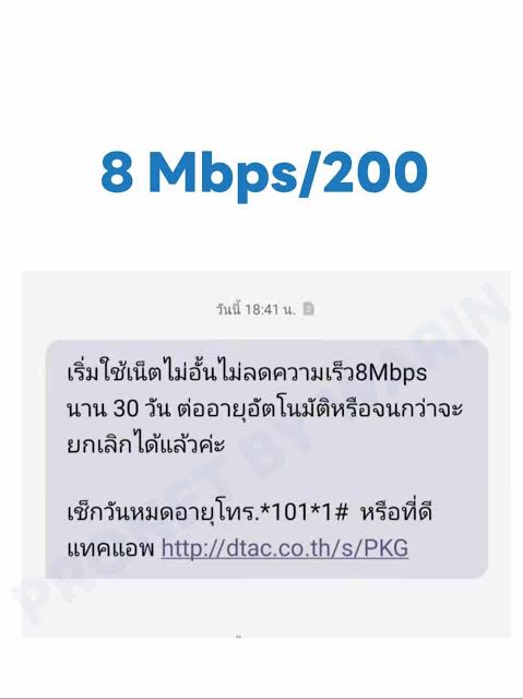 พักผ่อน tweet media