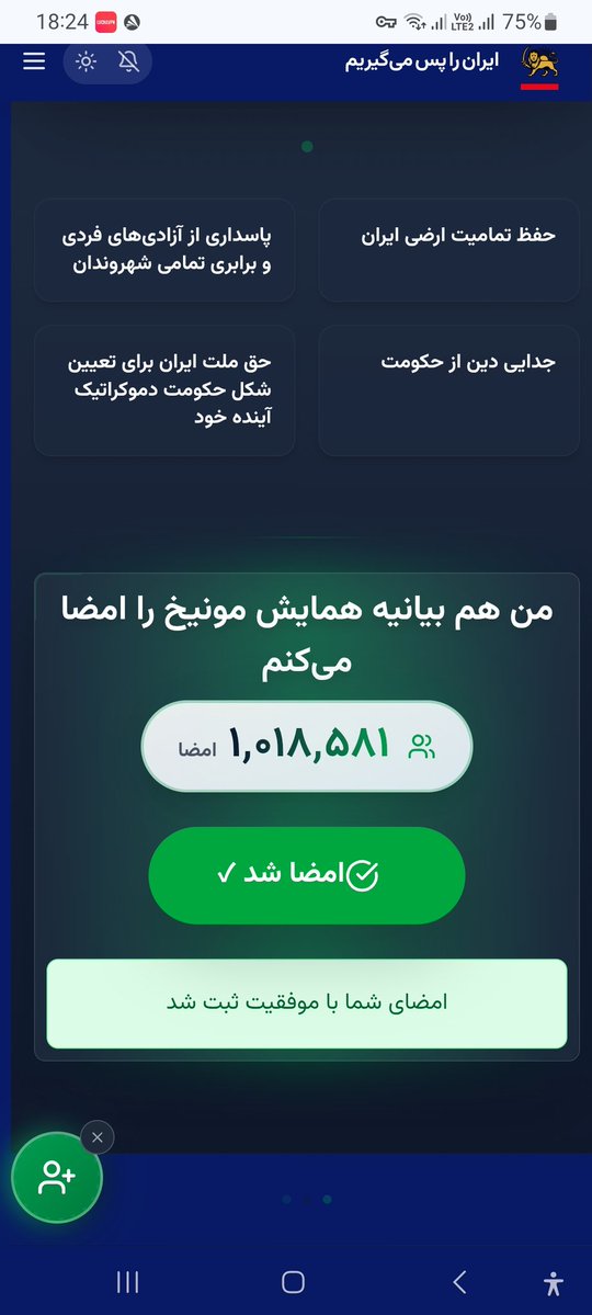 abi_mordab's tweet image. به مناسبت یه میلیونی شدن امضای همکاری ملی
یادی کنیم از بیانیه نرگس محمدی و دوستان اصلاحاتچی ک بعد سه ماه هنوز از هزار پونصد تا نگذشته😂😂
#همکاری_ملی