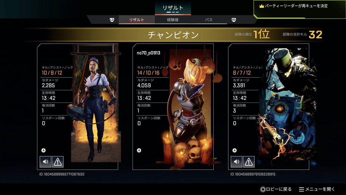 結局レイスなんよ
 #APEX 
 #ApexLegends 
 #レイス