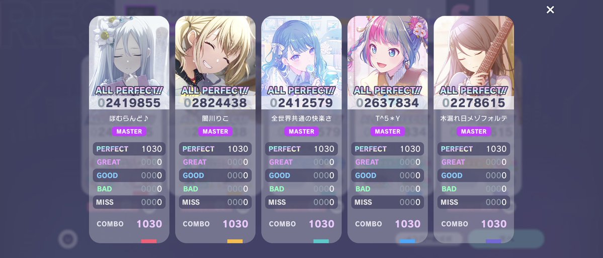 MASTER AP562＆QAP495
「マリオネットダンサー」
くっそ好きこれ