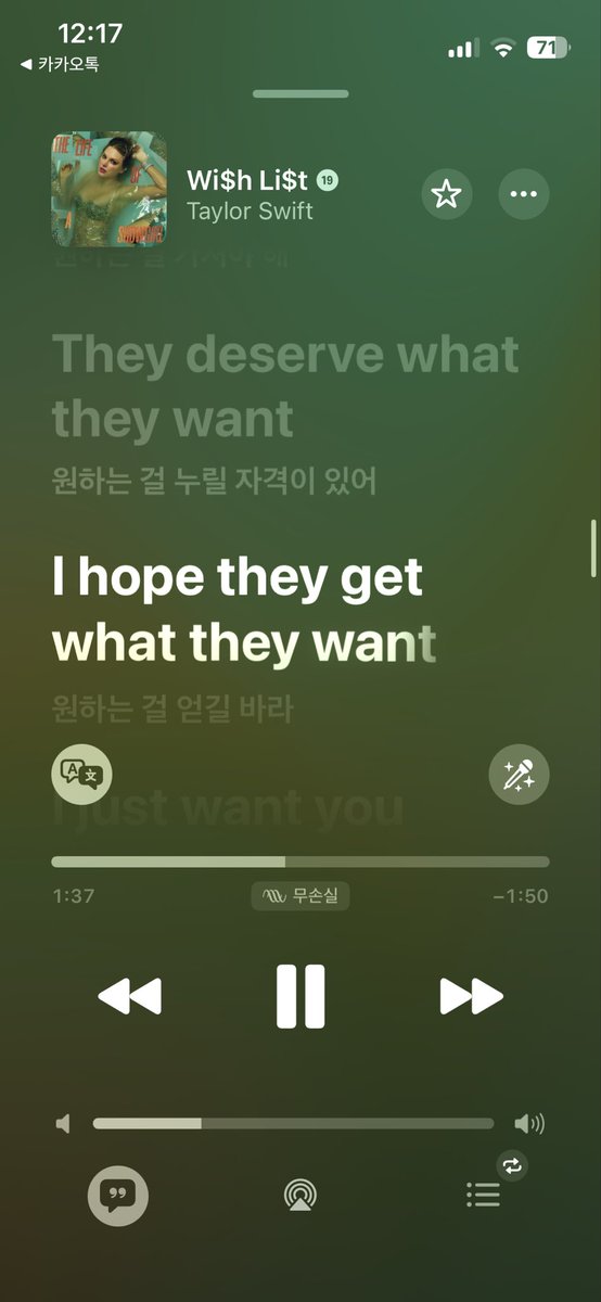 근데 위시리스트 이부분 진짜 착한고양이인듯 다른사람들도 갖고싶은거 다가지라고빌어줌