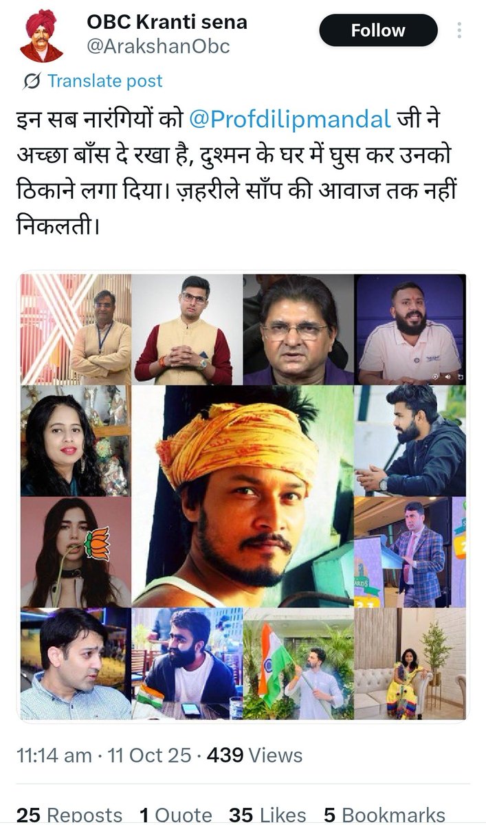 Shashank_Dubey0's tweet image. देखिए @rai_kaushlesh जी, यही है हिंदू एकता की बेमिसाल तस्वीर।
ये सिर्फ इसलिए आगबबूला हैं क्योंकि कुल आरक्षण 100% नहीं हुआ (क्योंकि कुछ भर्तियों में 73% पहले से लागू है)
 और भाषा देखिए 

@ajeetbharti जी
@Sanjay_Dixit जी
@anupamnawada जी
@MrSinha_ जी

#मैं_भी_अनिल_मिश्रा