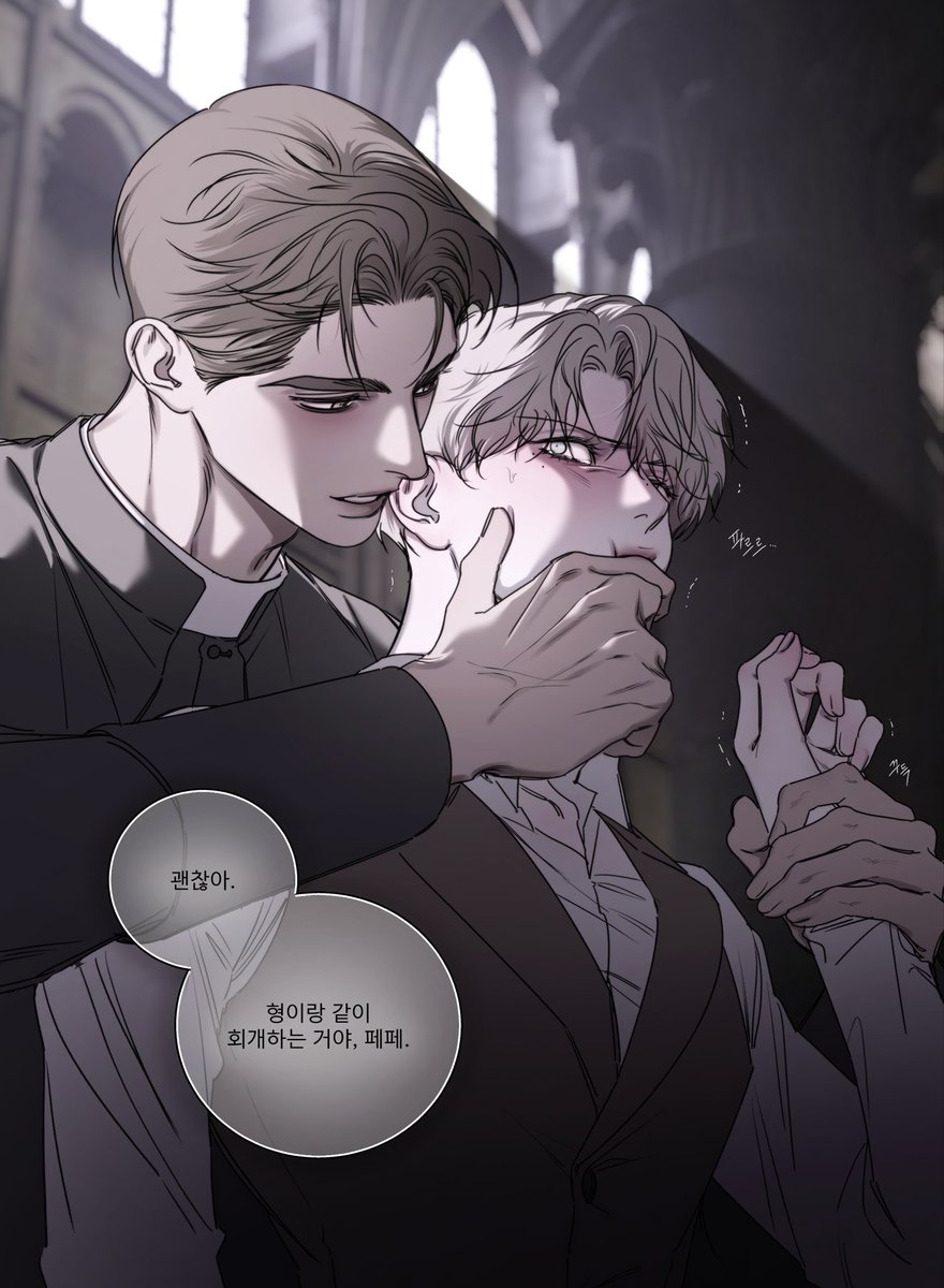 말괄량이 길들이기