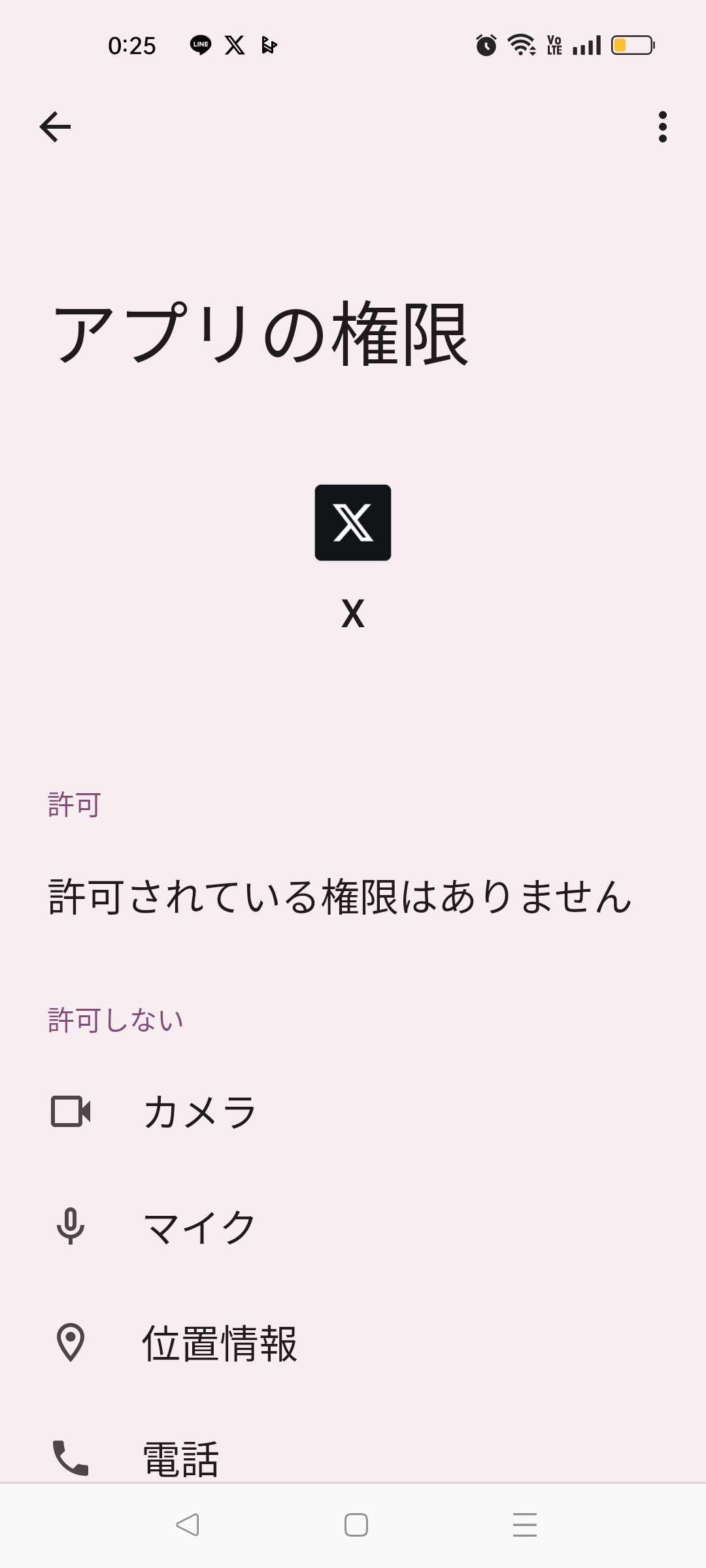 ポメころび 絶望のポメラニアン | official on X: 