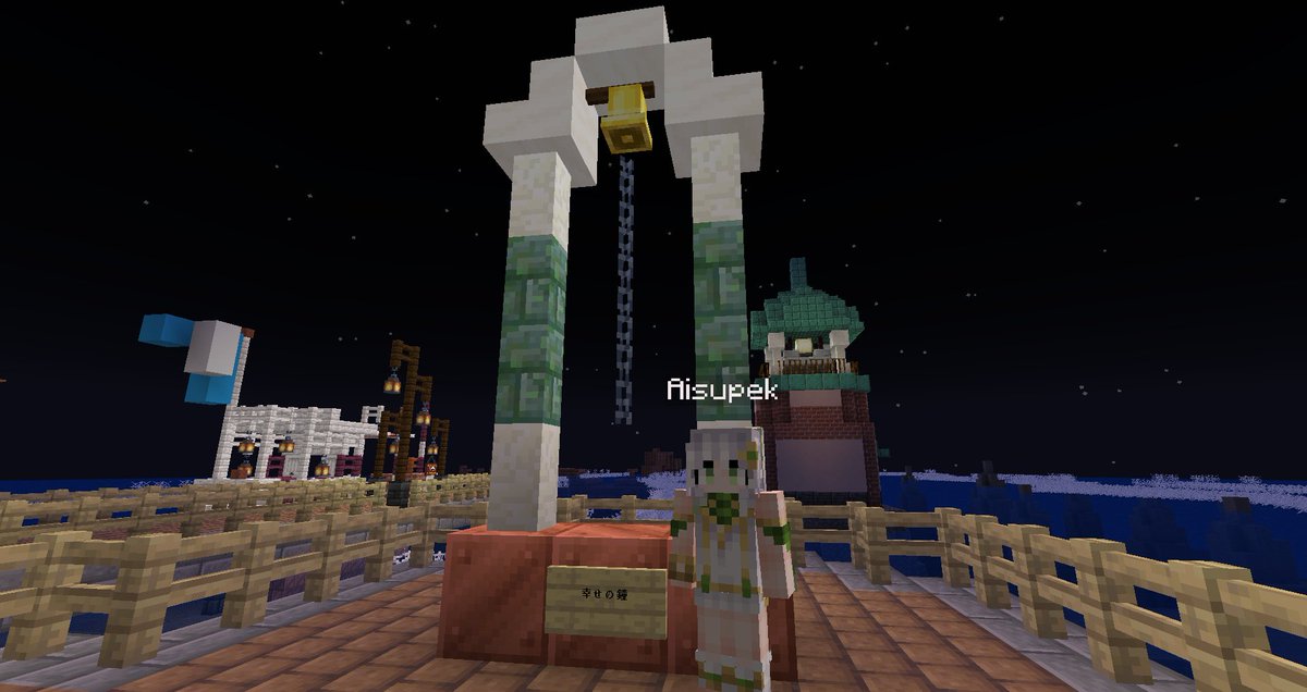 Dark_Dragonic_3's tweet image. まなみん(@manamiya_aisu)とクーさんのサーバー見学に行ってきました！
謎解きや七不思議要素、ご飯のギミックも「おおぉ！」って言いながらガン見してましたｗ
めちゃんこ楽しかったです！
ほんと、運営の皆様お疲れ様でした！
今年もありがとうございました！( *´艸｀)
#ありがとうマイクラ肝試し