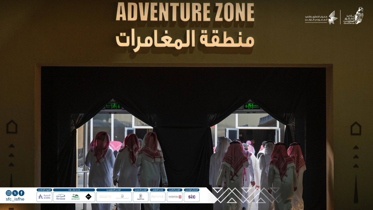 SFC_ISFHE's tweet image. 📸 | من أول يوم وحتى الختام.. حاضرين ومستمتعين

#معرض_الصقور_والصيد_السعودي_الدولي 2025

#عالم_يشبهك