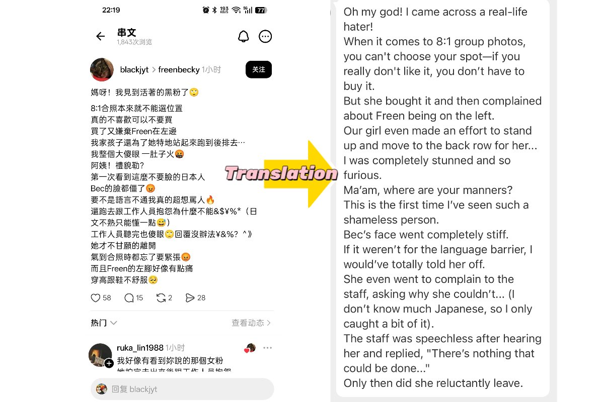 Grooo_Baiplai's tweet image. I hope everyone can learn to respect and don‘t be a toxic stan!
Freen respects everyone, So hope everyone can respect her!
@IDOLFACTORYTH  Hope it can further improve the maintenance of the scene，give more protection to the artists.

#FreenBecky
#GIRLFREEN 
@freenfanclub_