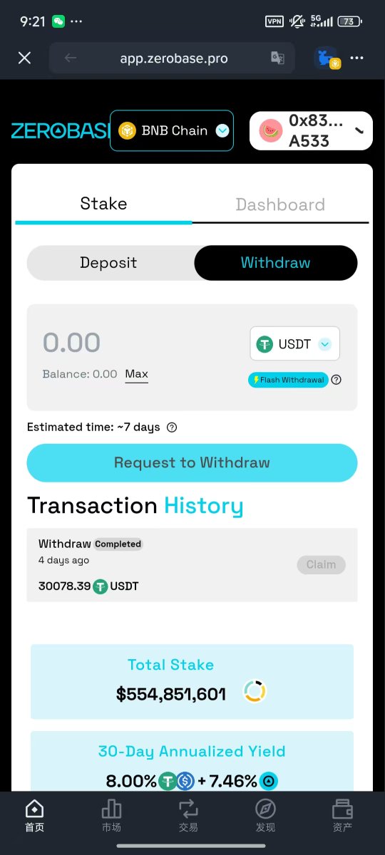 今天真是难忘的一天，又一个币圈血洗日值得纪念和复盘，继续我的流水账：

1. 最近又中了一个新股，小小收益很舒服，拼运气不会赔钱的行情不知道还能持续多久（打乙组也要抽签，在我看来已经很热且没必要努着上乙组，资金占用还是不小的）。

2. 最近化身防守大师，没玩 bsc 上的 meme