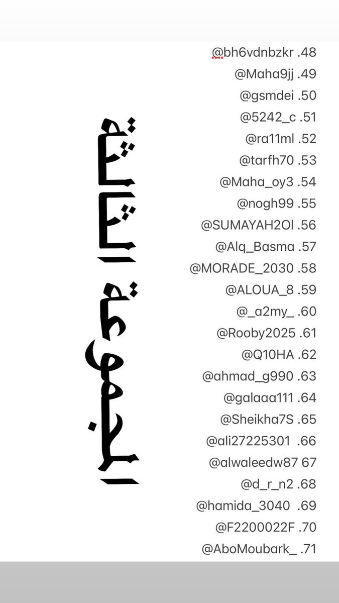 AzizbagBag's tweet image. أبارك لمن تم أختيارهم من قبل الغالي فهد .. والذي أصريت عليه أن يكون من ضمنهم .
وذلك بمناسبة #اليوم_الوطني_السعودي95 
#عزنا_بطبعنا 
وسوف يتواصل معكم على الخاص كالعادة.
-
أوصيكم ونفسي بتقوى الله والسمع والطاعة لولاة أمرنا الكرام أعزهم الله وبالمحافظة على مكتسبات الوطن الغالي
🇸🇦💚🇸🇦