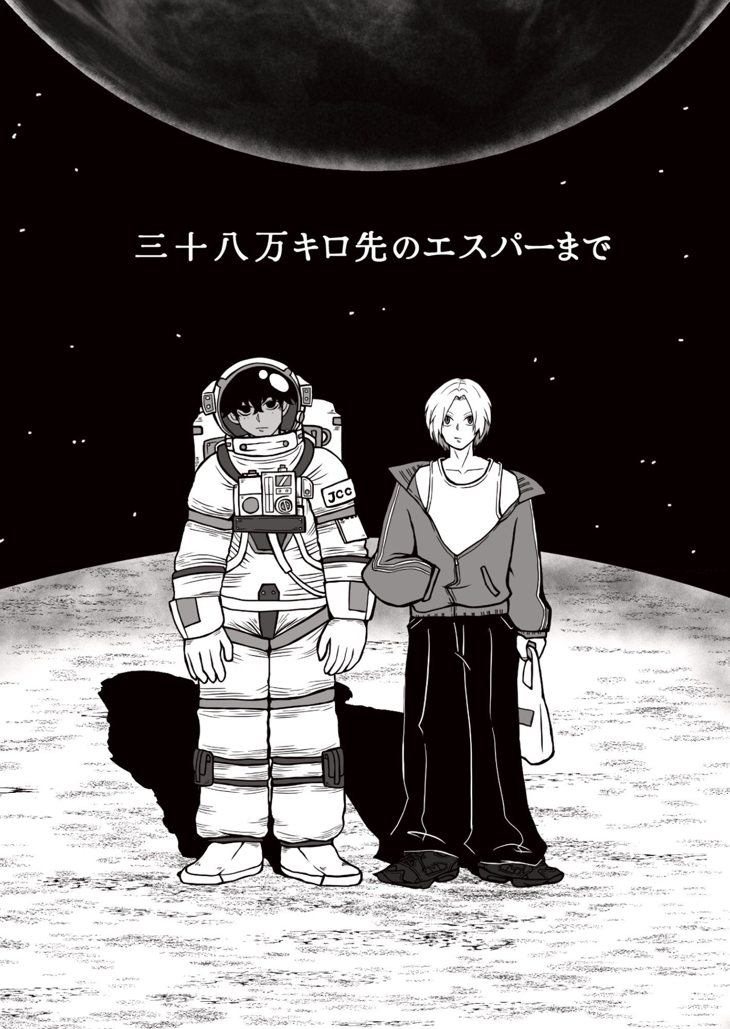 こむぎとなっております こむぎこ (@mugi_no_kouji) / X