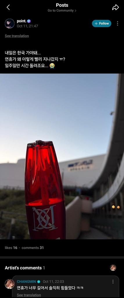 MaxChangmin_ID's tweet image. [11.10.25] Changmin reply to fans on Weverse
🔗weverse.io/tvxq/fanpost/2…

🎈&quot;I have to go to Korea tomorrow...
Why did the holidays go by so quickly? ㅠ?
Please turn back time by a week... 😭&quot;
↪️🦌&quot;Honestly, it was hard because the holiday was so long haha&quot;

#최강창민 #チャンミン