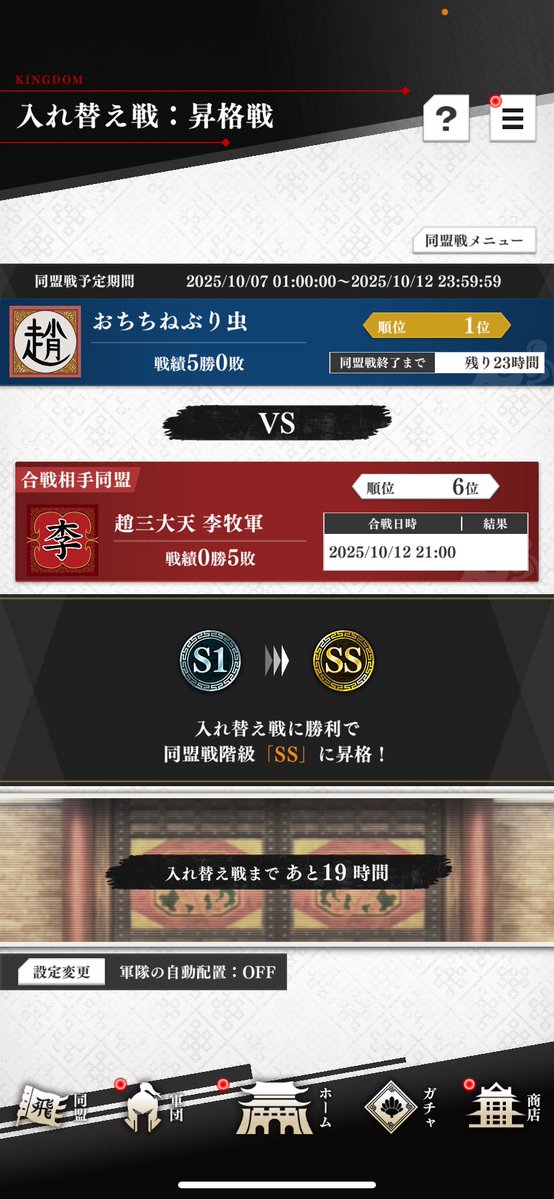 今週もS1全勝

胸を借りるつもりで

お願いします🥋ｵｽッ!!