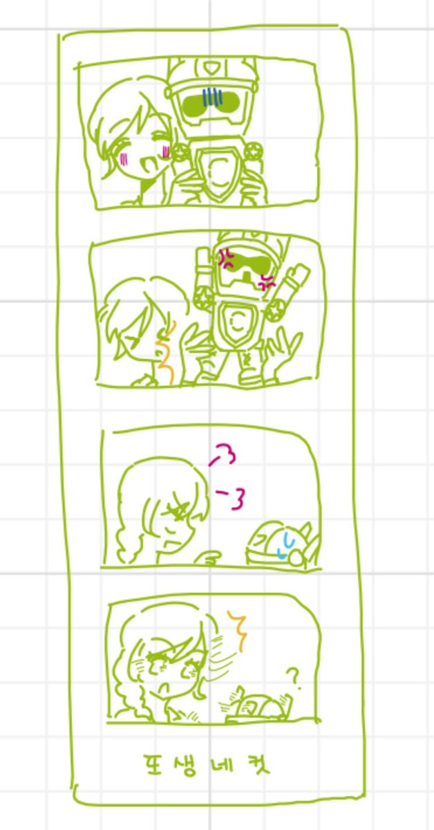 씨혜라
또생네컷