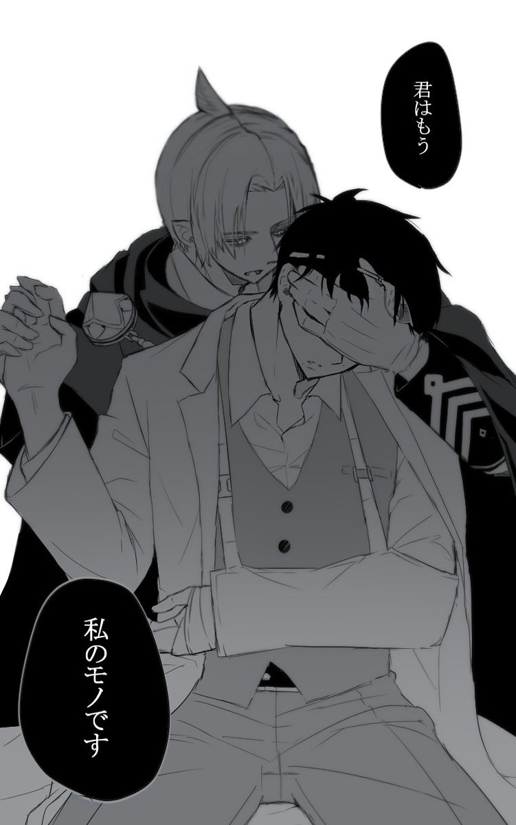 lewd_shigre's tweet photo. 支配 https://t.co/YIjAFjarbF